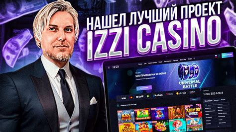 Бонусы казино .